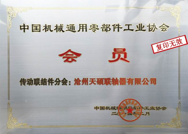 機械滑臺